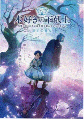 漩涡鸣人 火影主角